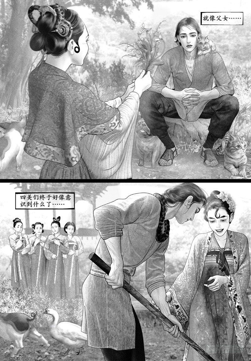 82是不是该要宝宝了？3