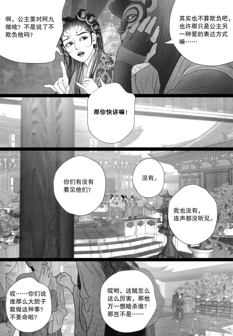 38爱的不同表达8