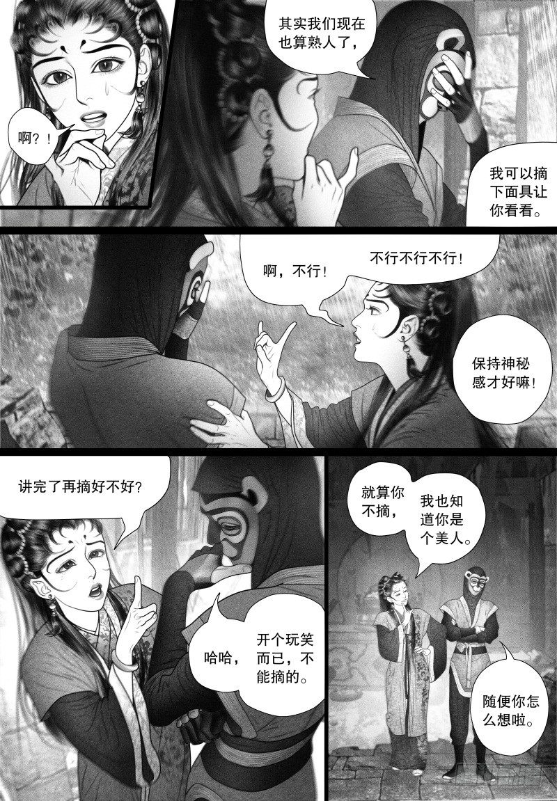 57伺候沐浴（二）10