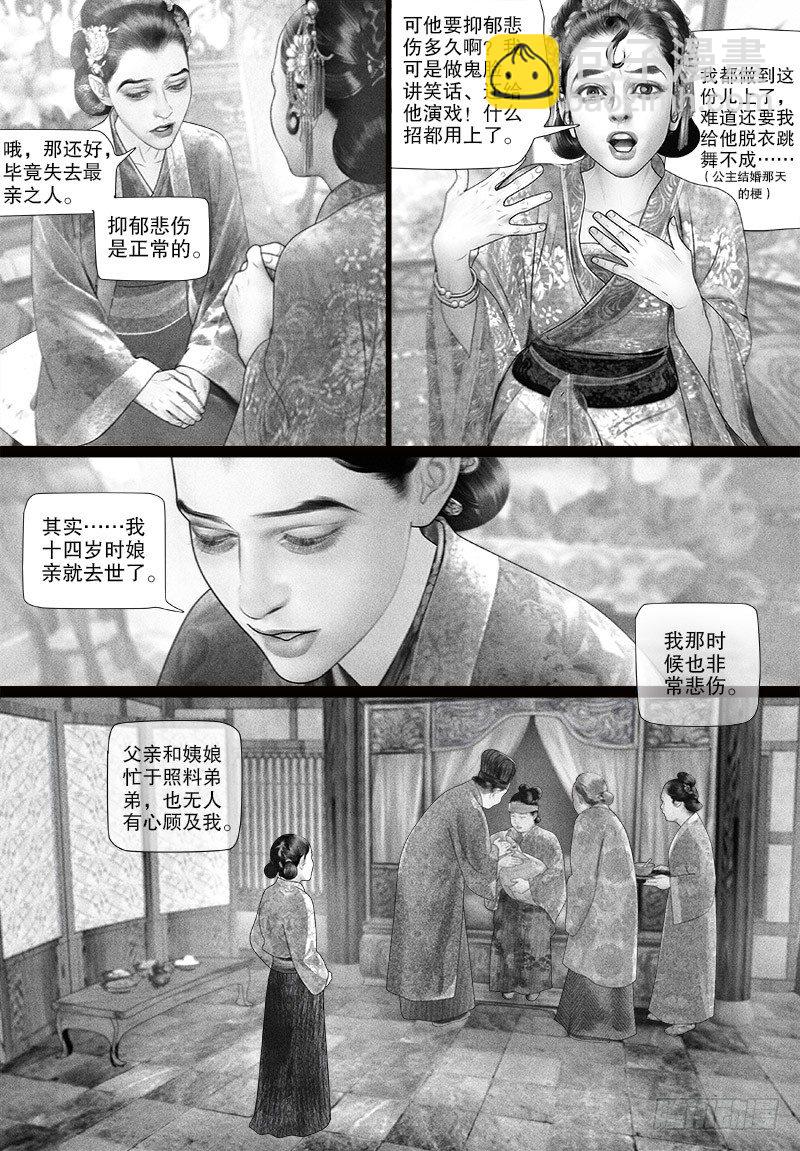 79为爱求“药”3