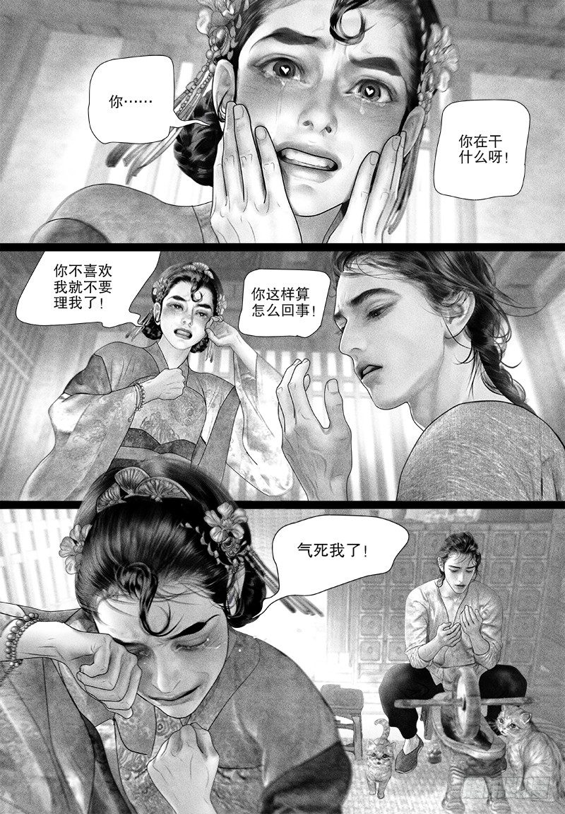 83眼泪是什么味道的？10
