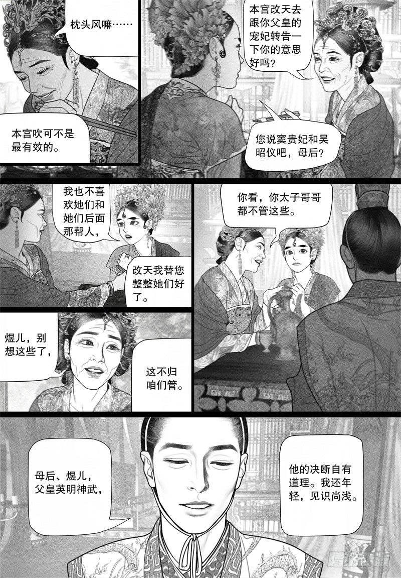 36情不自禁的凝望2