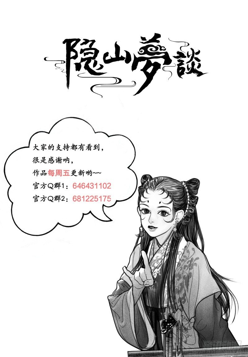91阿九输了？！10