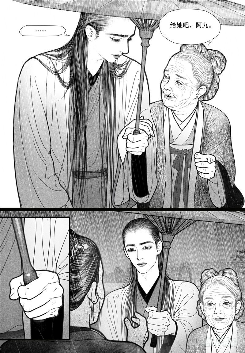04搭讪6