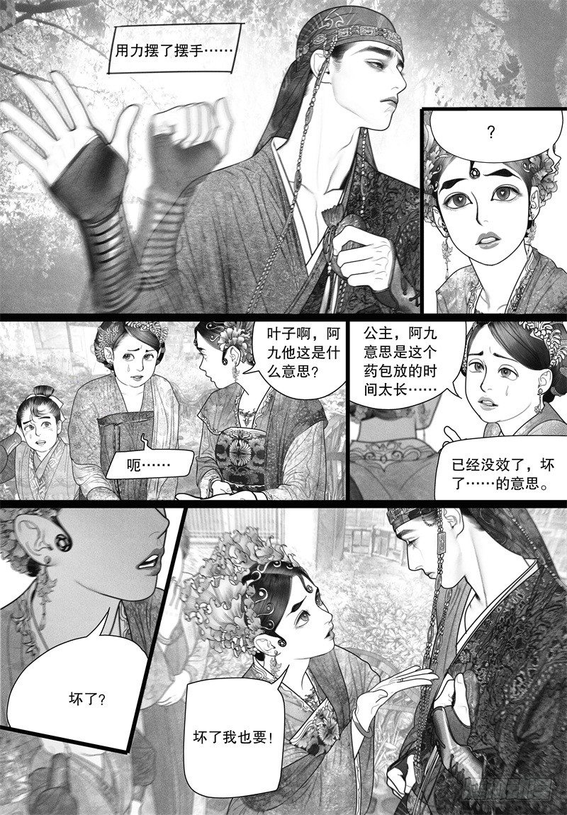 34大姥姥的香包1