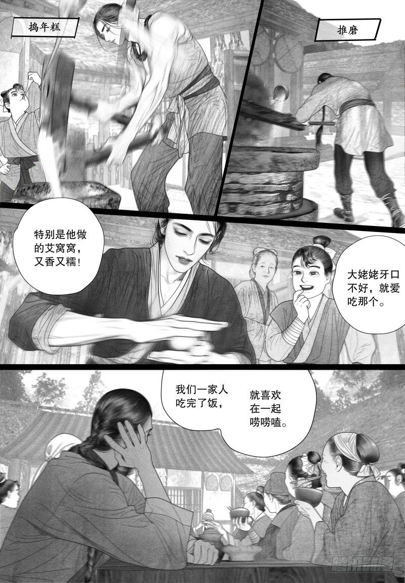 番外9