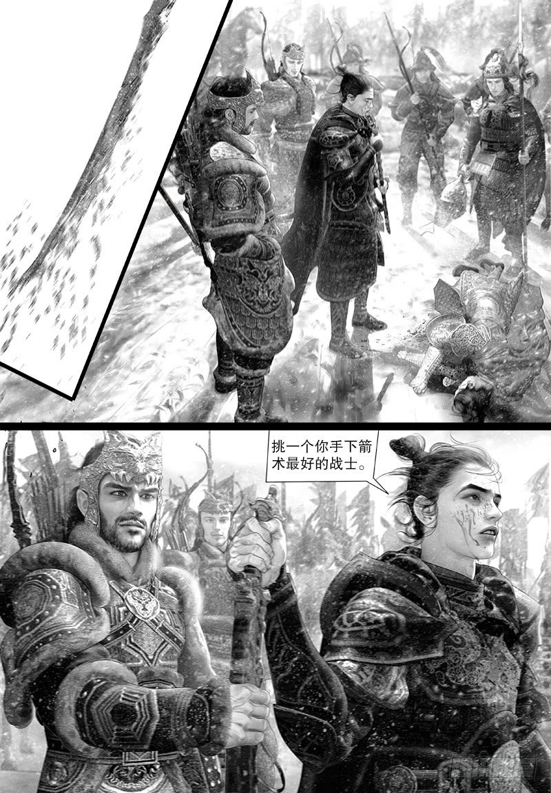 117弑兄5