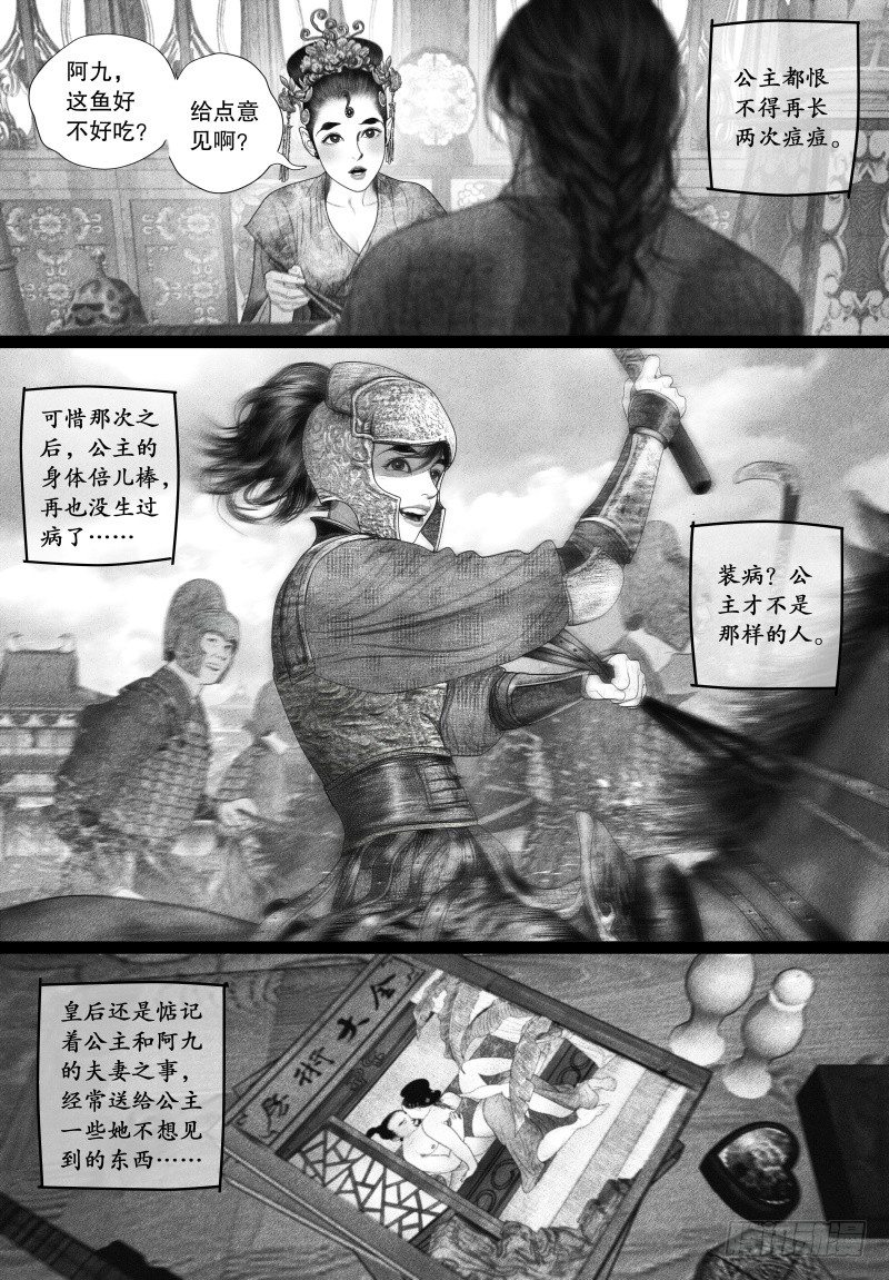 68爱的告白（一）2