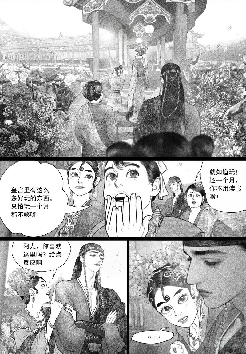 31只要和你相关都兴趣满满10