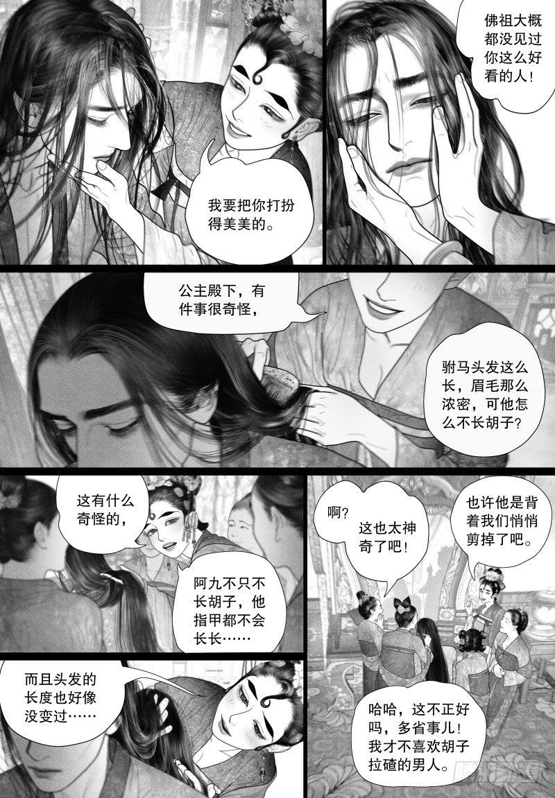49病（一）4