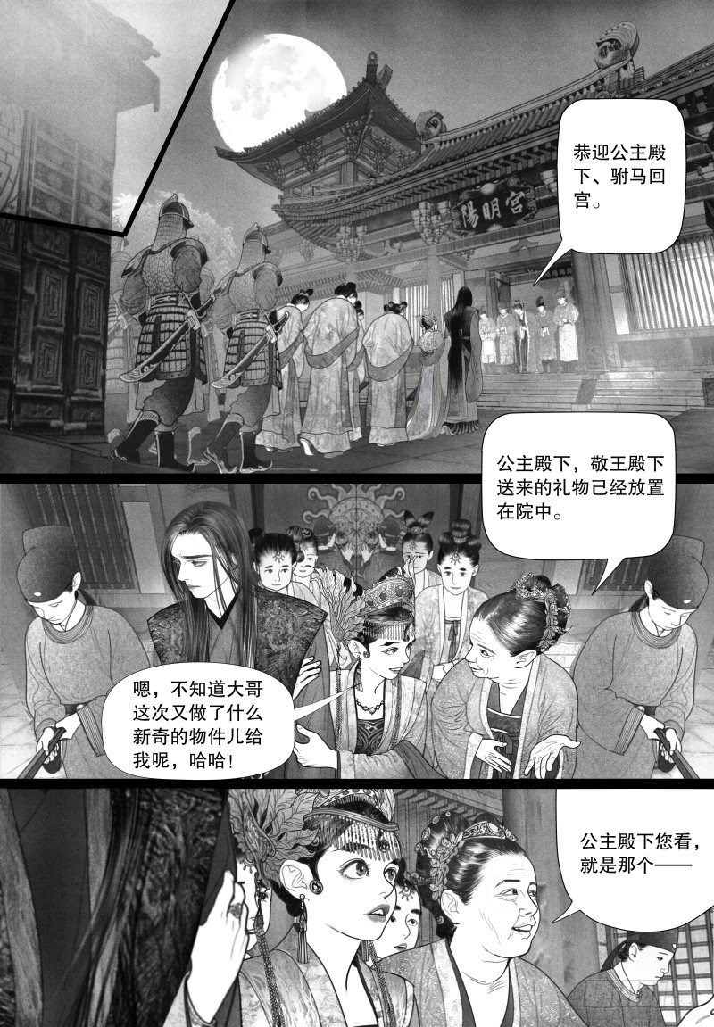 25世界上最美的男人和女人5