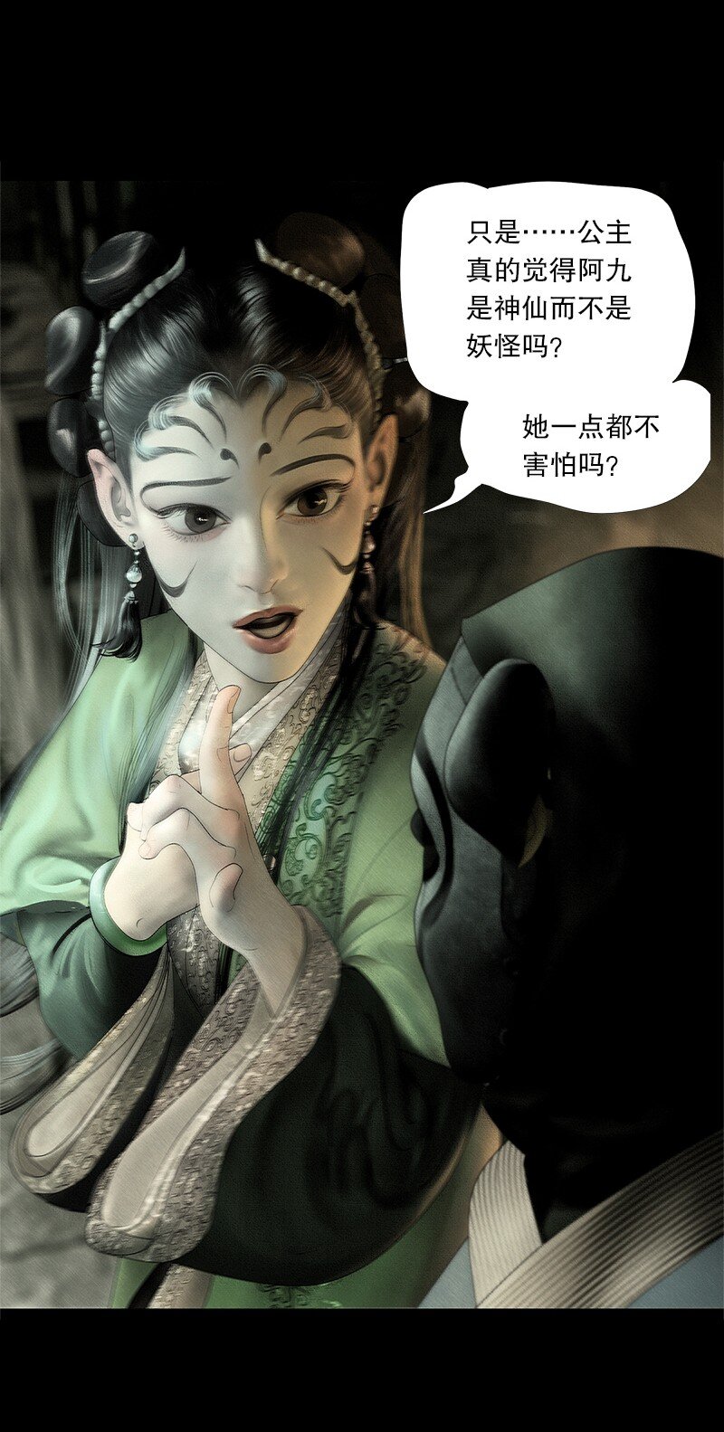 129话 不愧是公主的夫君1