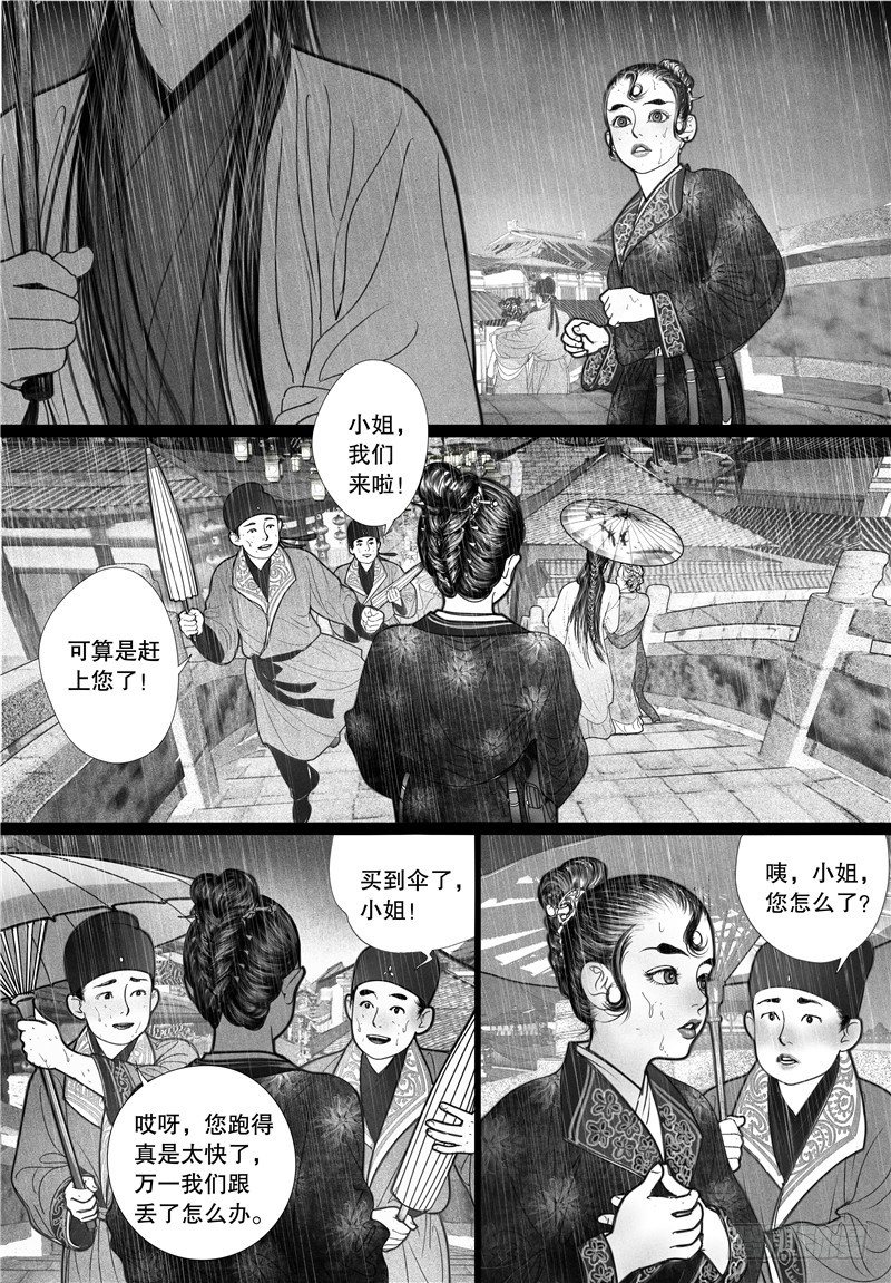 03一见倾心3