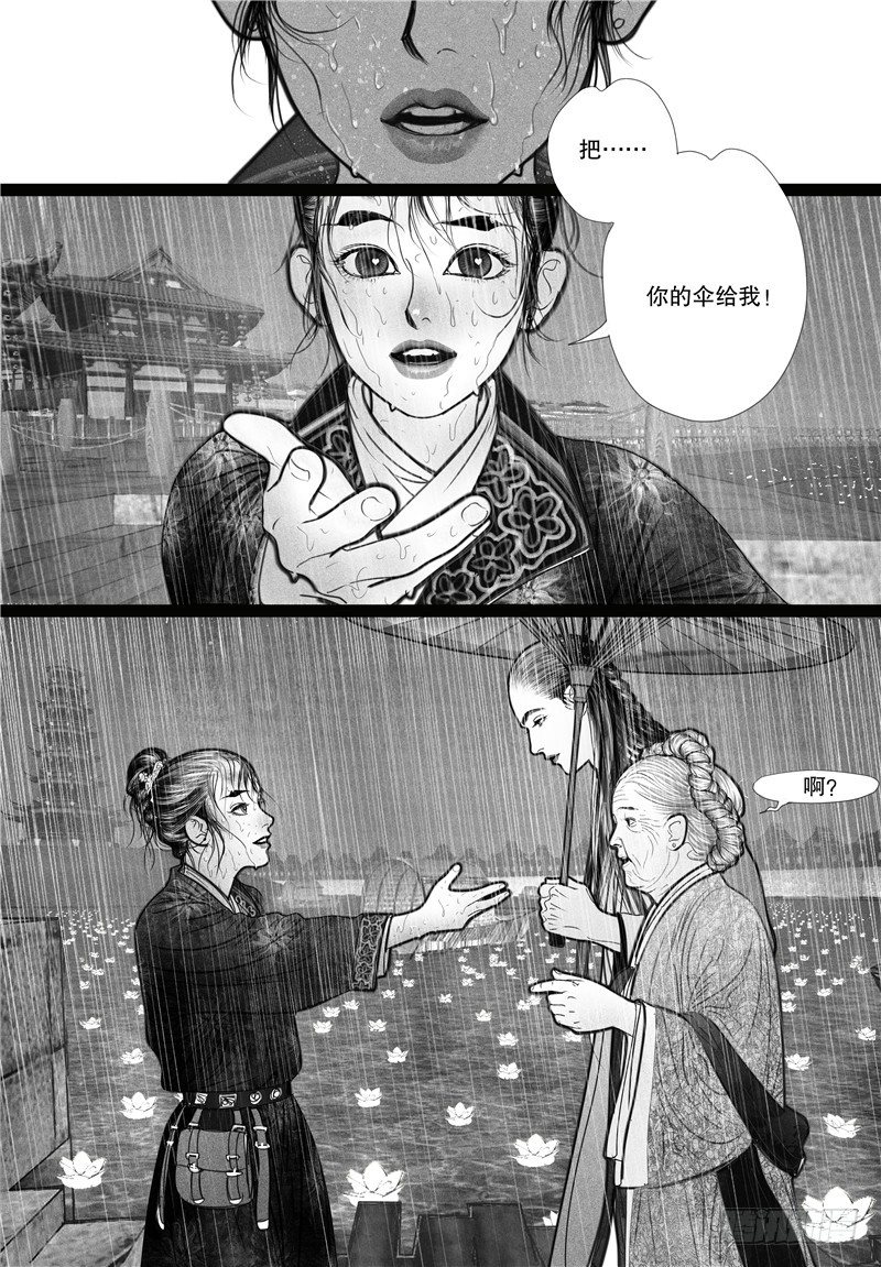 04搭讪5