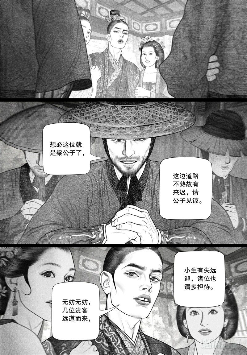 45暗会（一）6