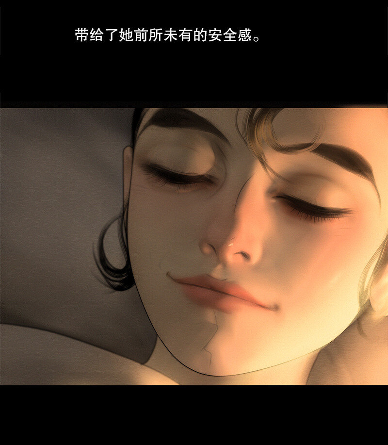 130话 稳稳的安全感34