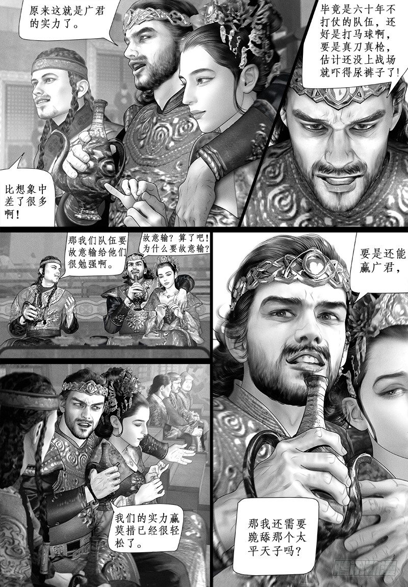 102临时生变3