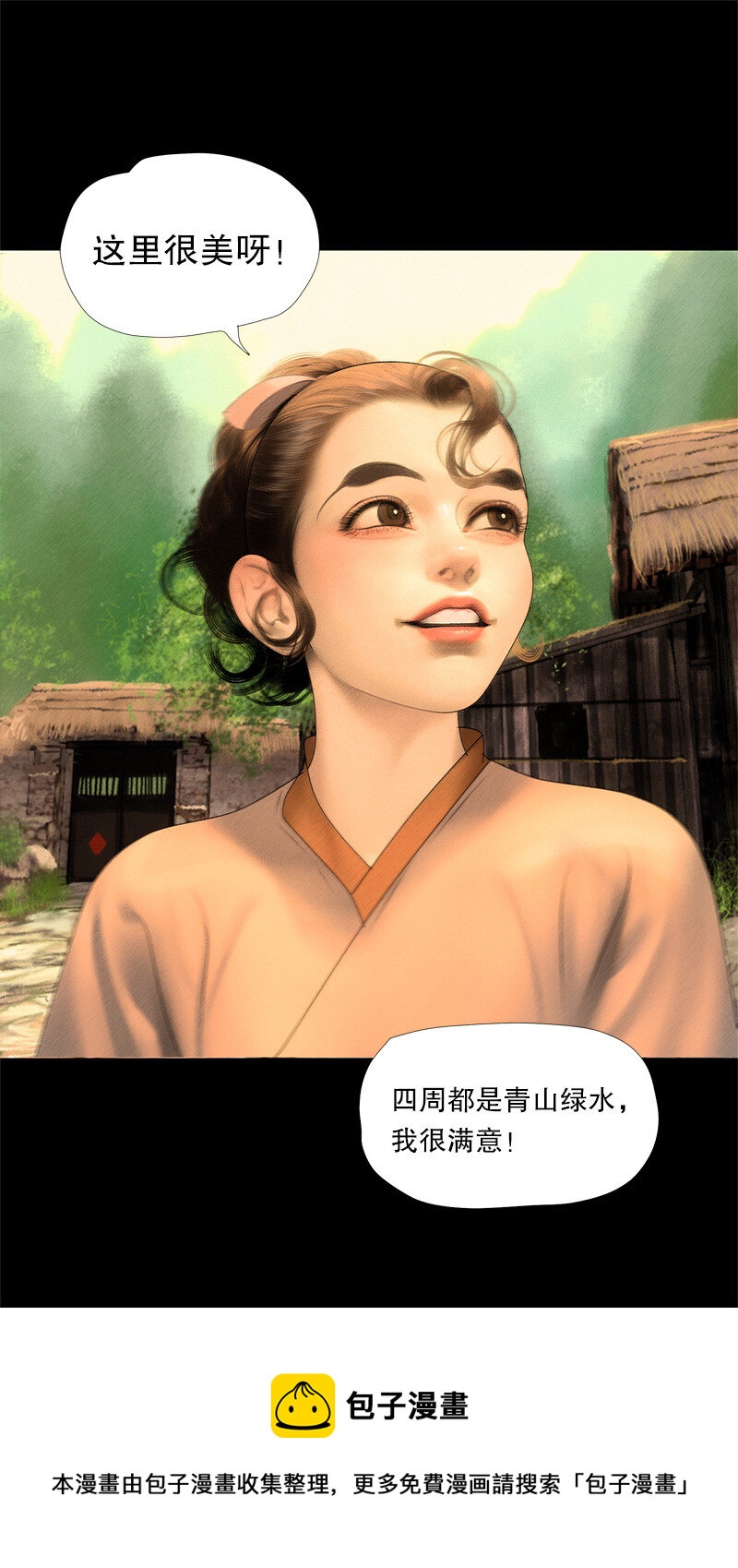 131话 充满期待的新生活28