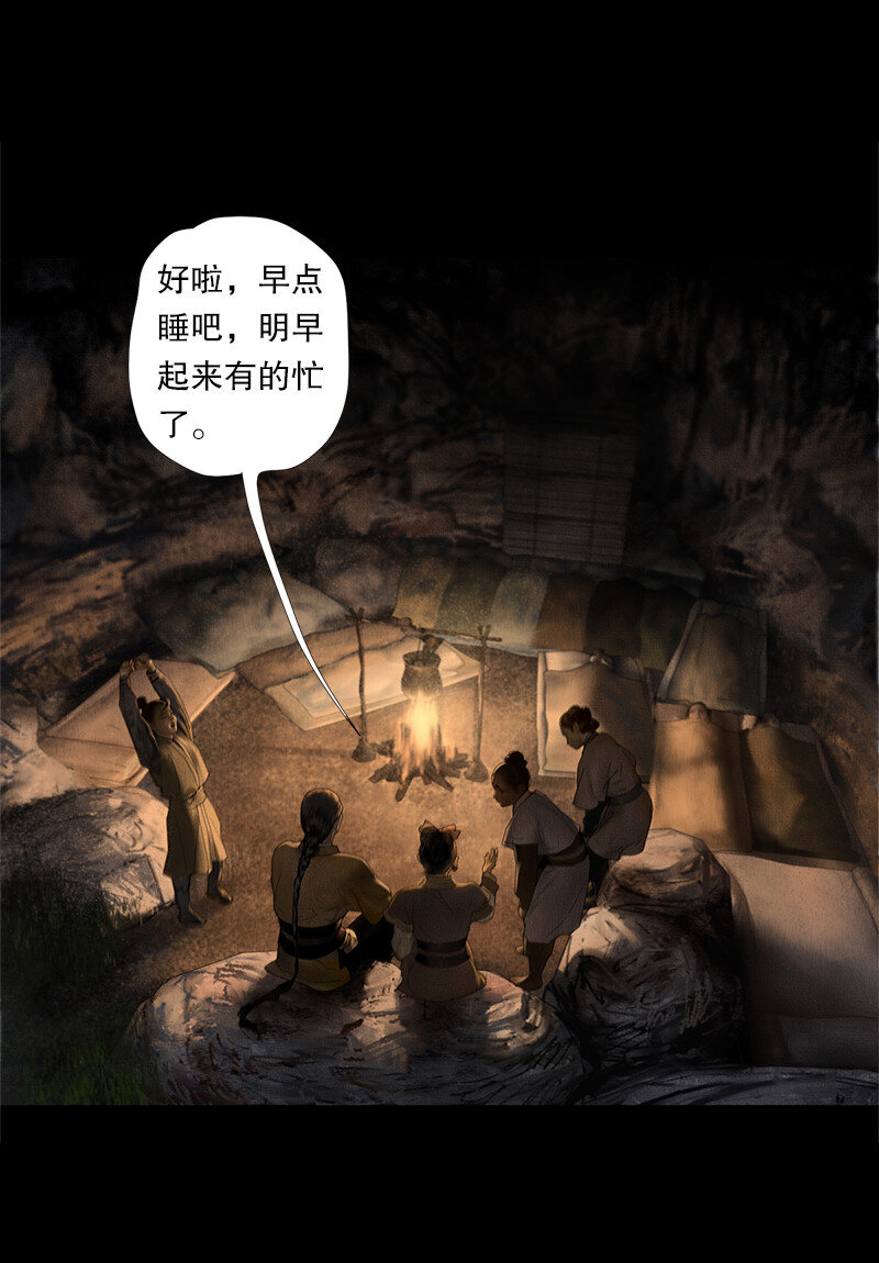 130话 稳稳的安全感22
