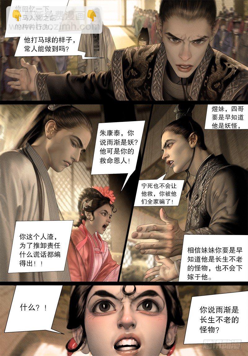 122证人2