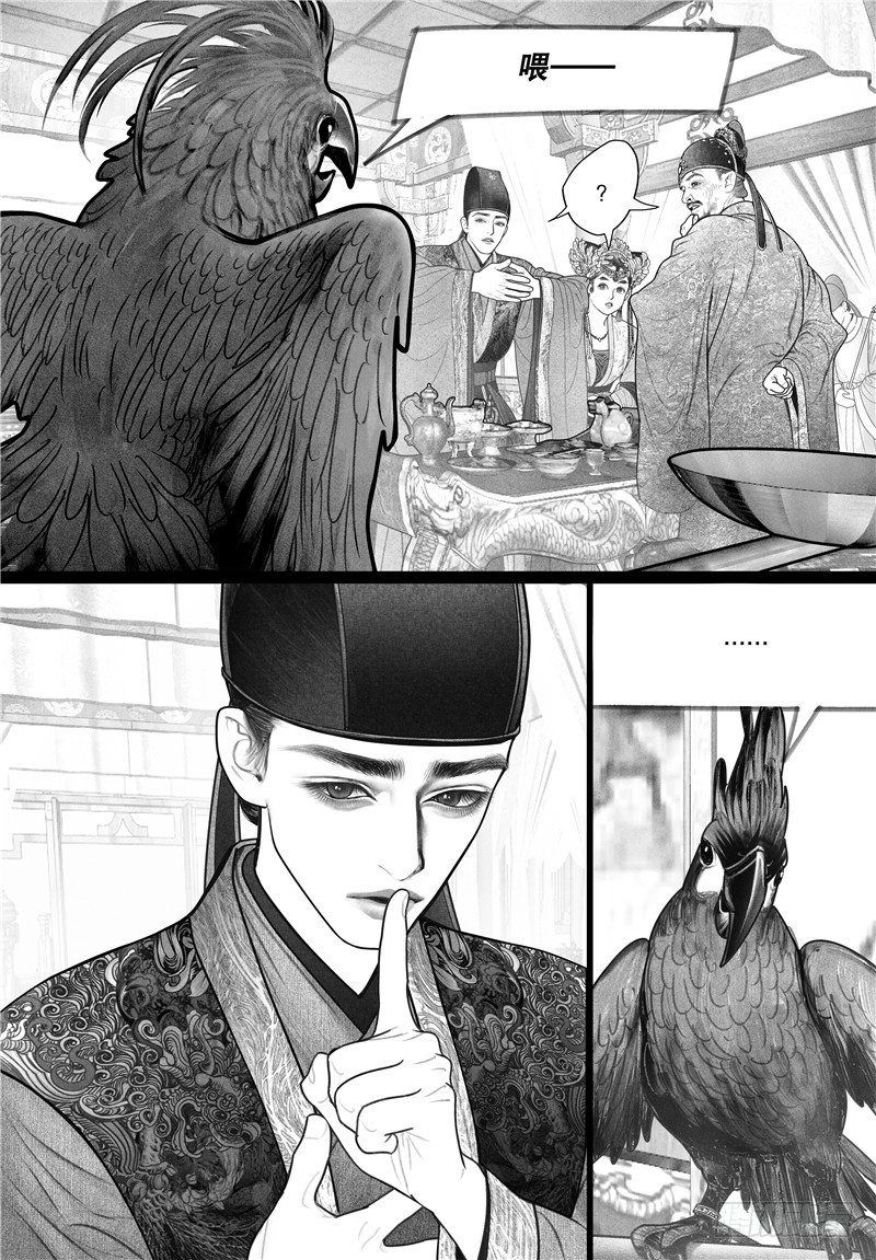 15进宫7