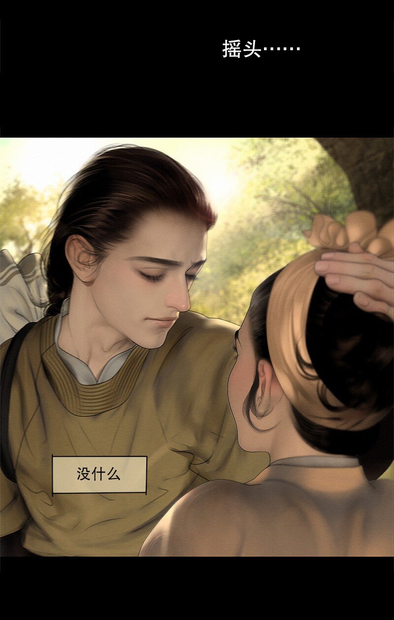 129话 不愧是公主的夫君22