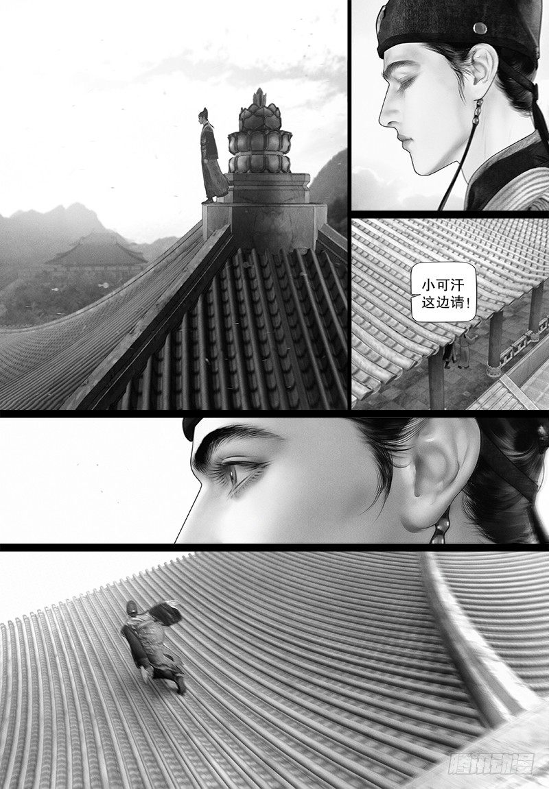 97阿九，你去哪儿？7