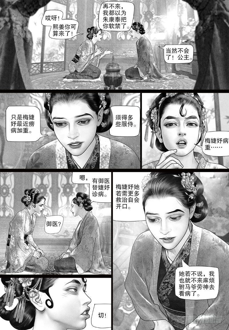 79为爱求“药”1
