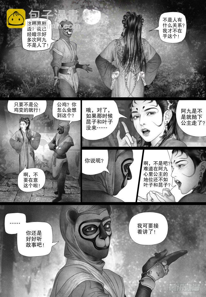 74只愿你开心（一）3