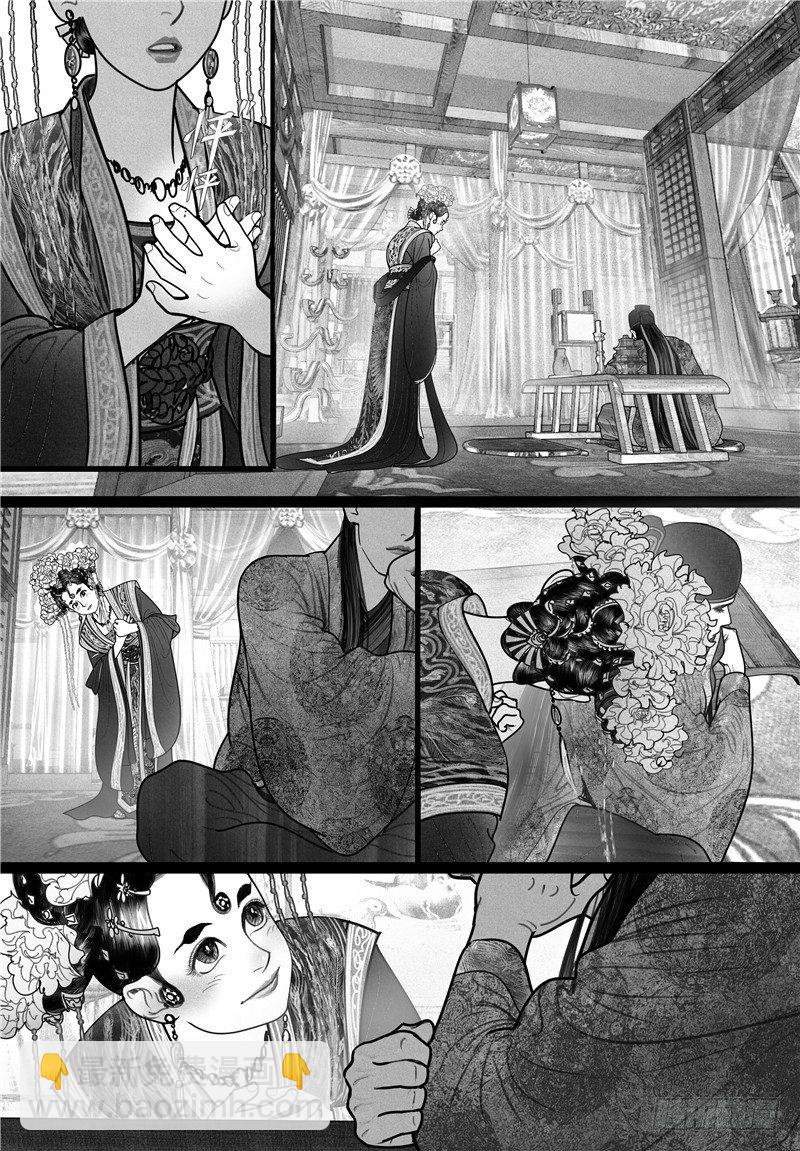 12洞房花烛夜3