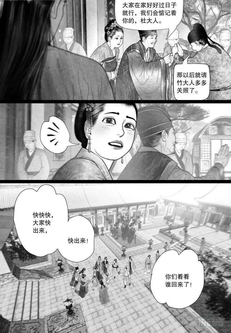 51省亲（一）2