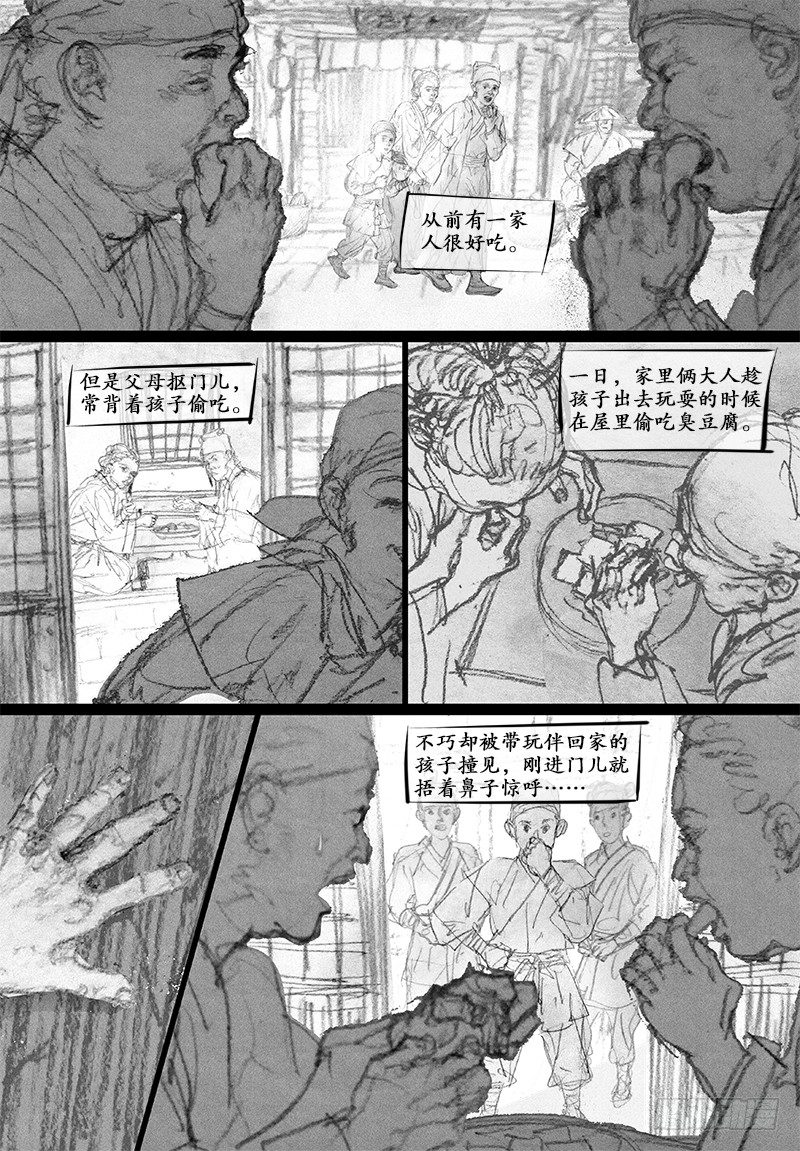 75只愿你开心（二）8