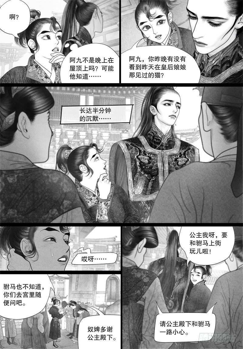 39以自己的方式去爱你（一）2