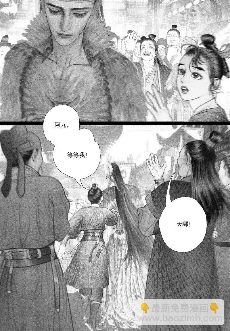 44挑衅（二）10