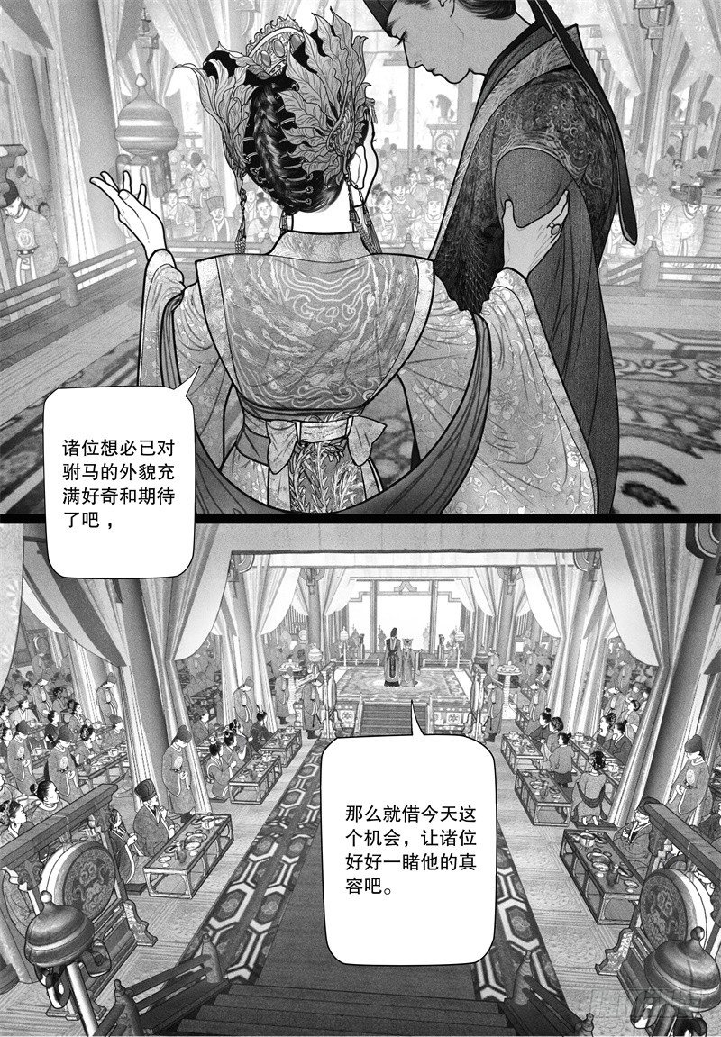 22欲显真容9