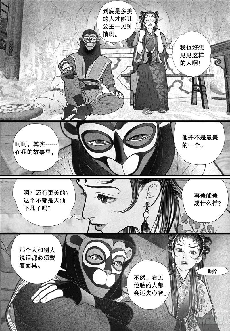 05寻踪2