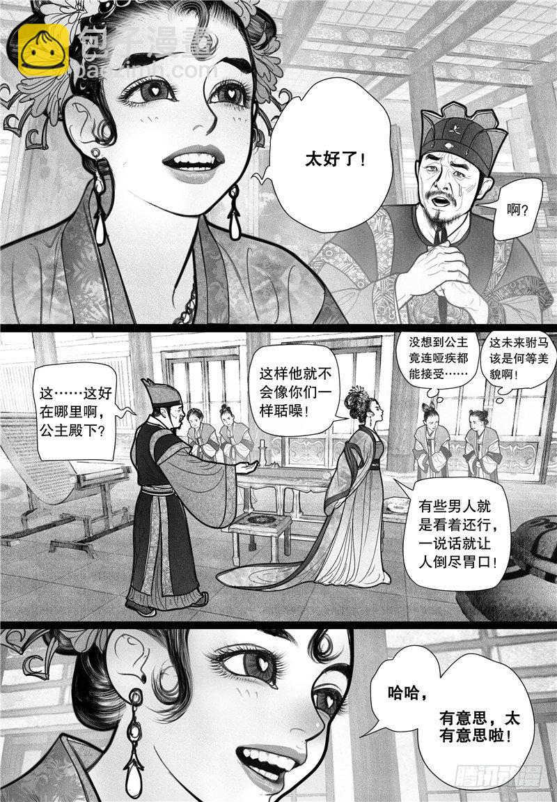 07哑疾6