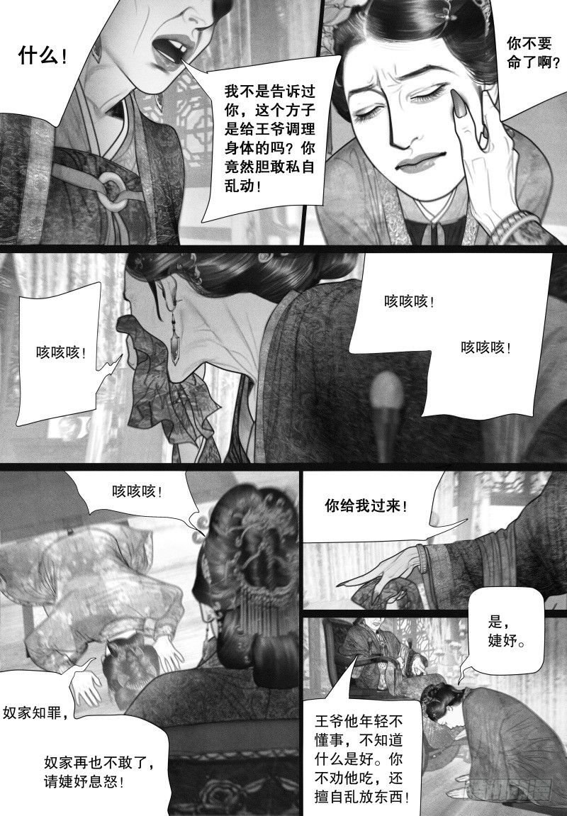 47虐待2