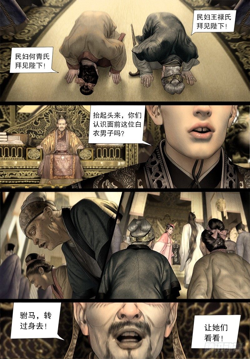 122证人4