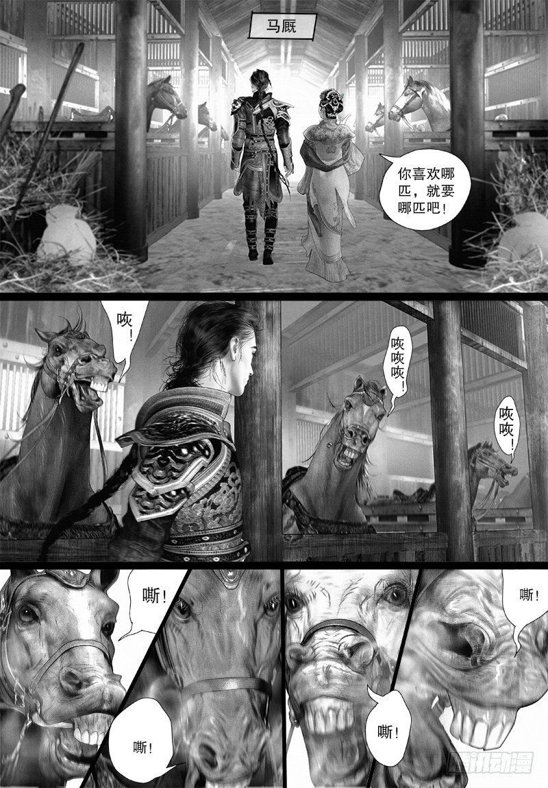 104阿九的担心6