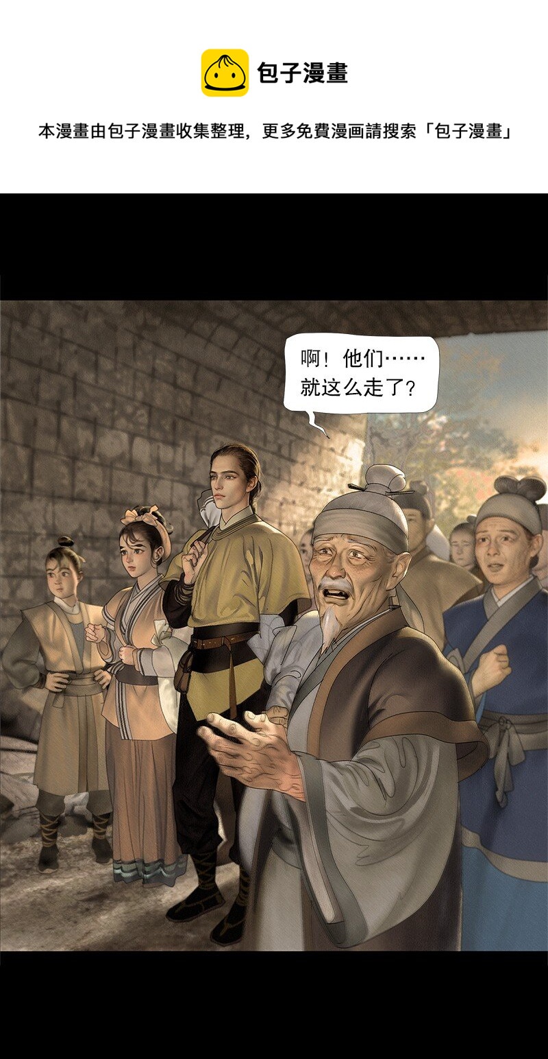 129话 不愧是公主的夫君10
