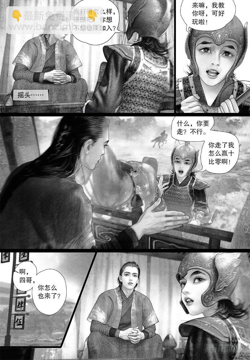 89冤家路窄4