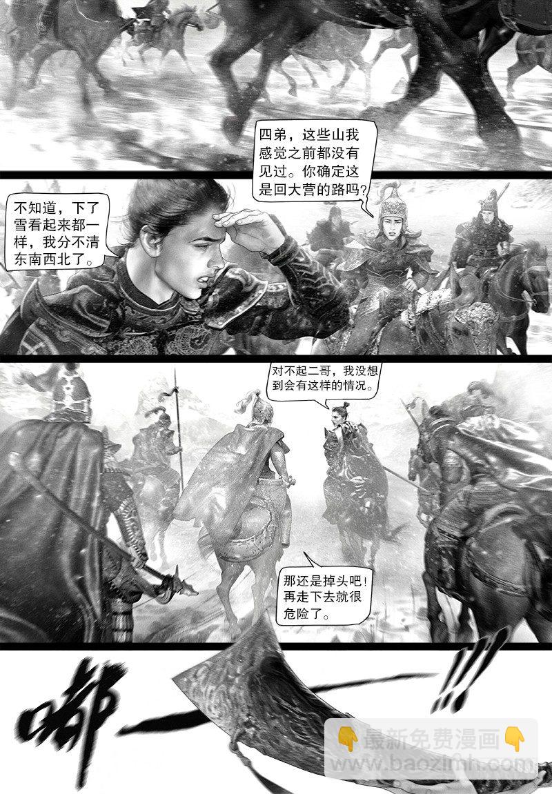 114讨伐突厥7