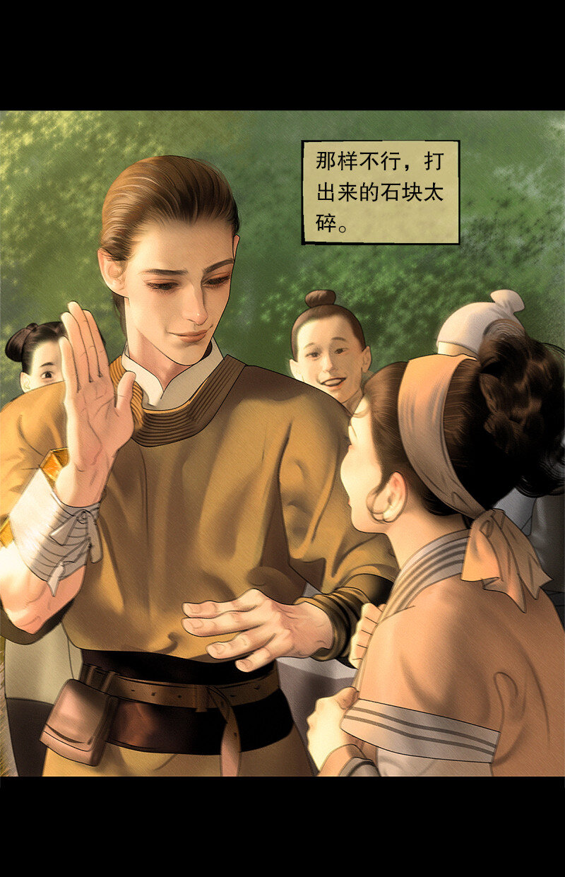 131话 充满期待的新生活19