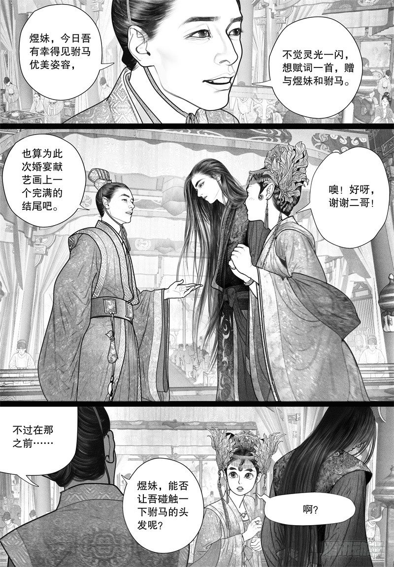 24赠诗2