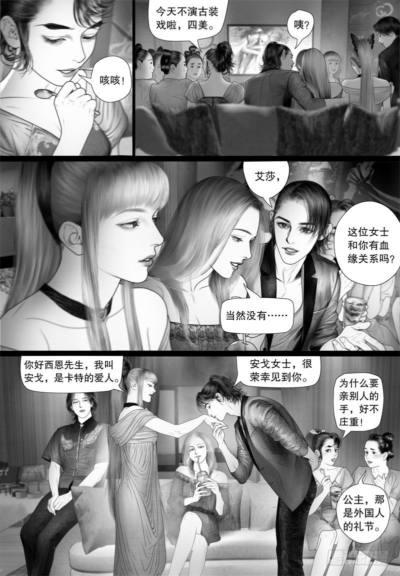 番外：我的世界（五）4