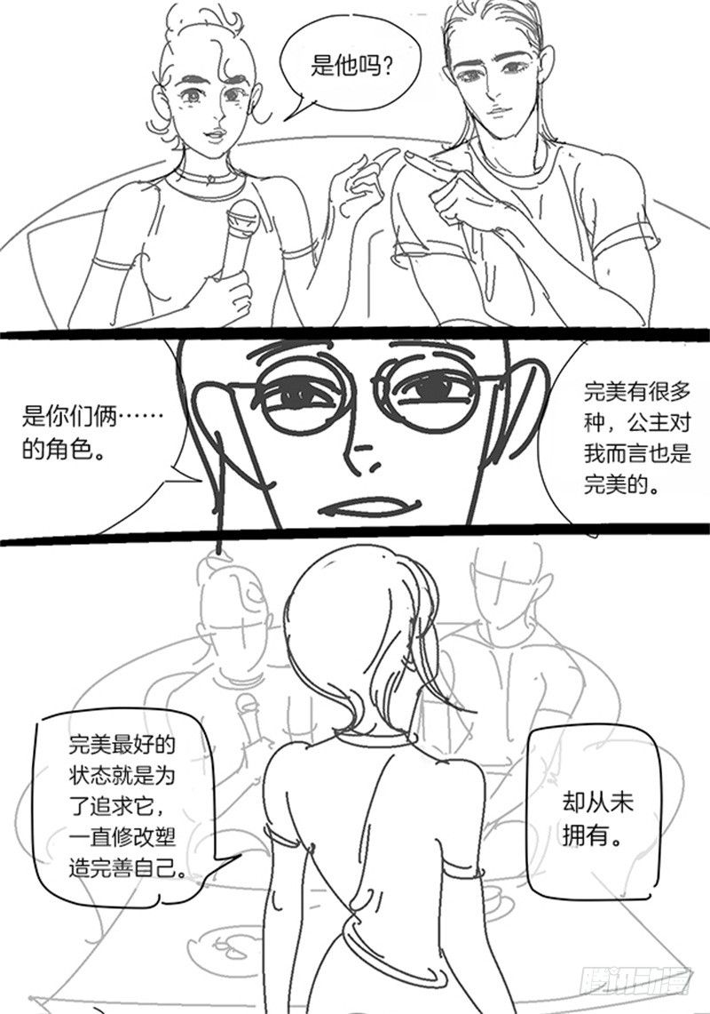 作者脑内访谈8