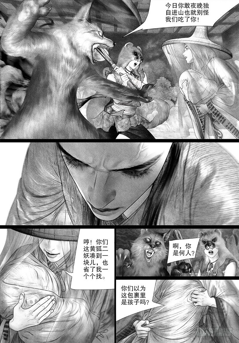 77博君一笑（二）5