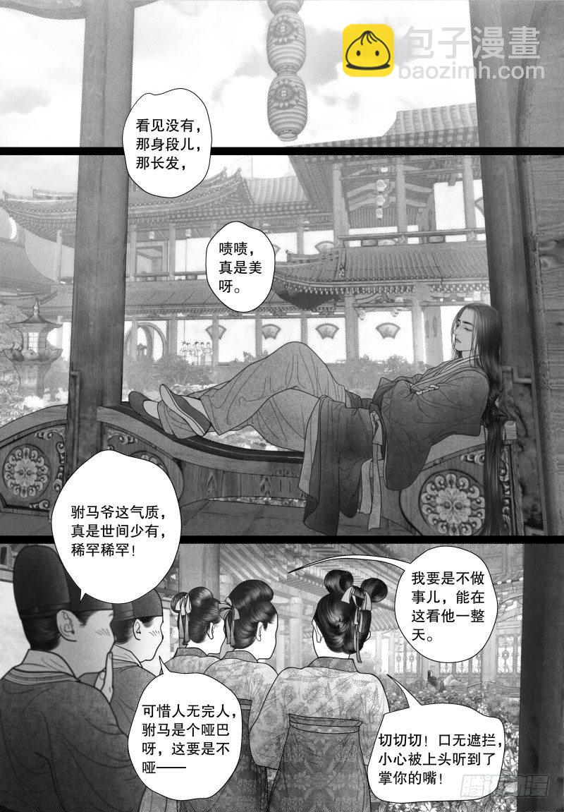 29有你陪伴就是最好的事情7