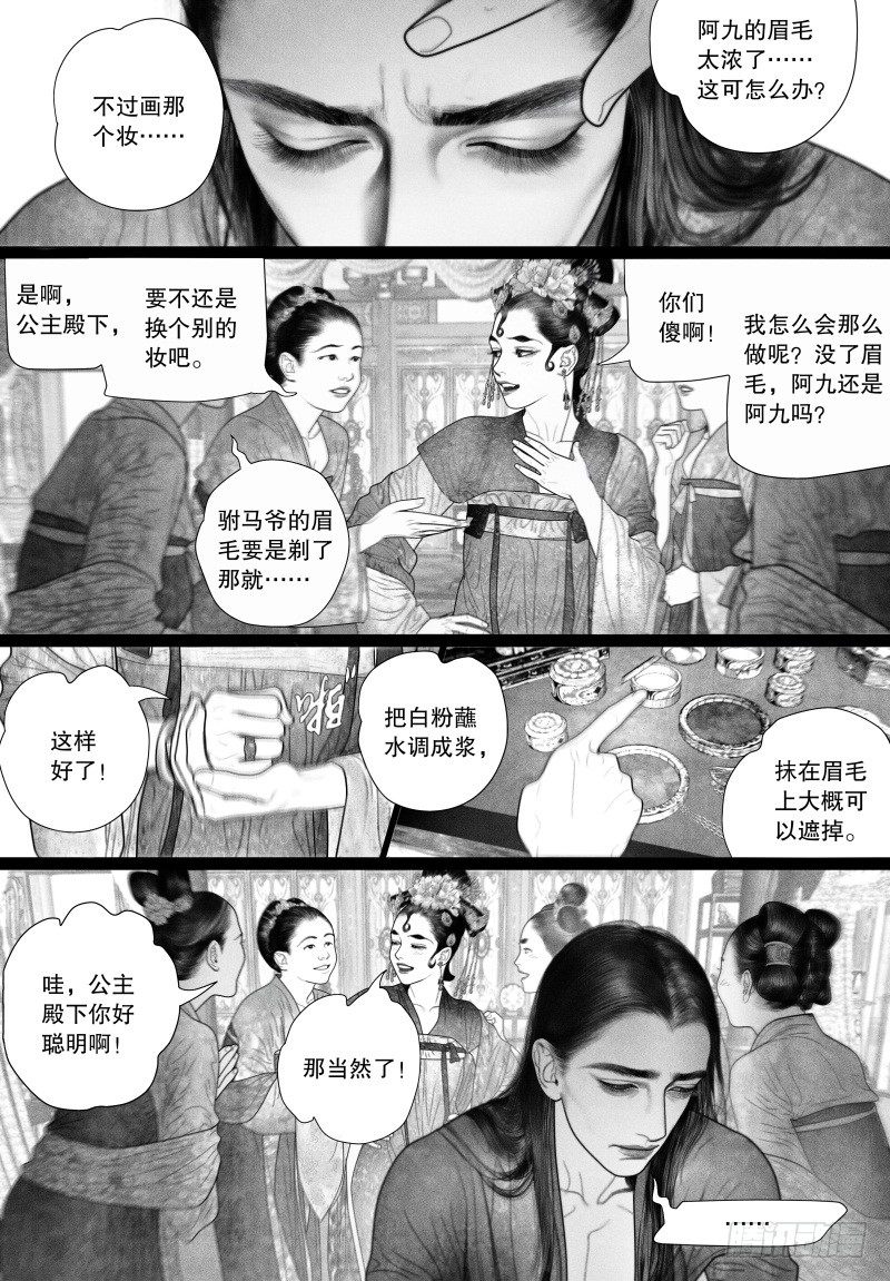 49病（一）5